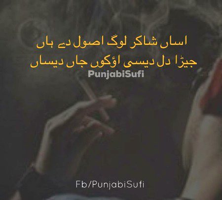 Attitude Poetry image