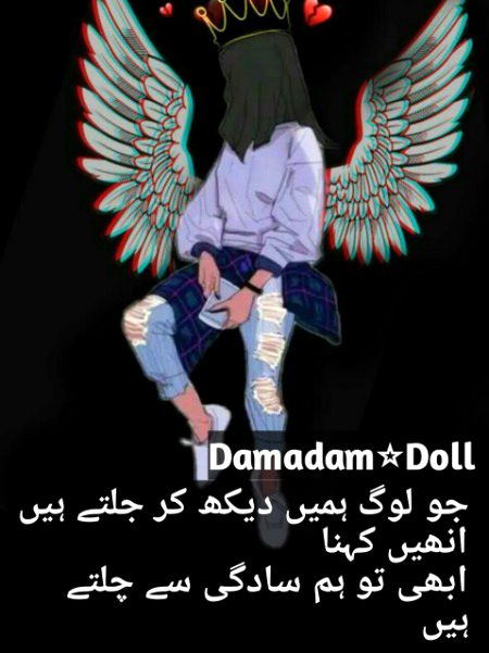 Attitude Poetry image