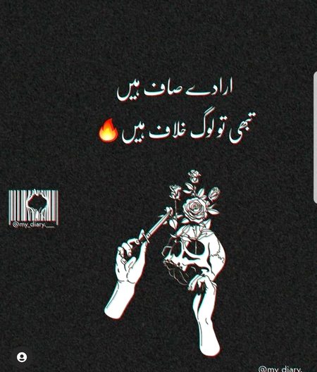 Attitude Poetry image