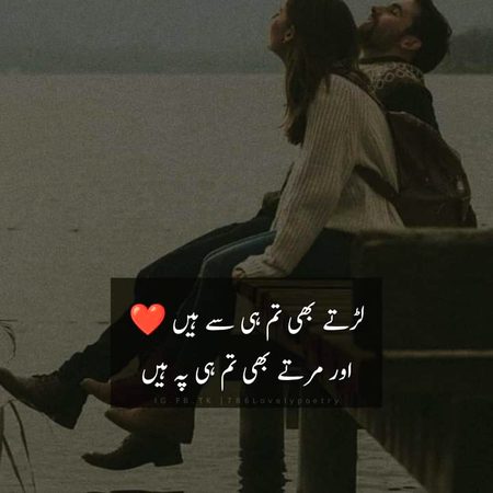 Romantic Poetry image