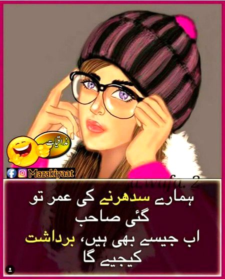 Attitude Poetry image