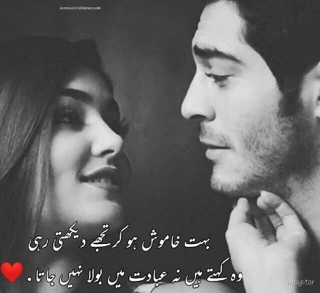Romantic Poetry image