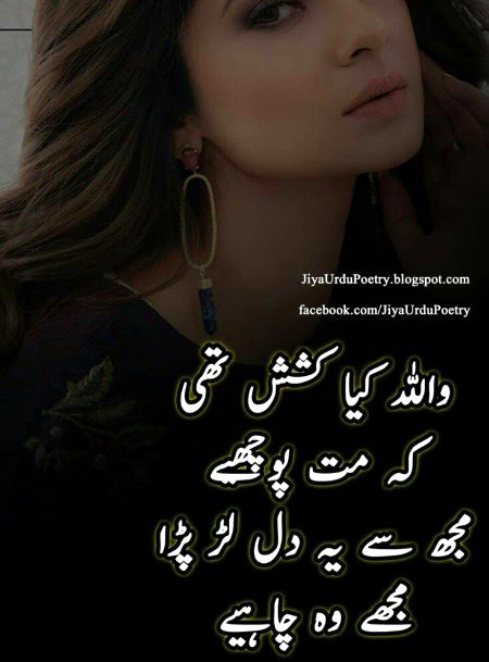 Romantic Poetry image