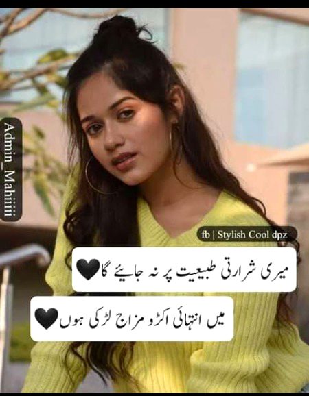 Attitude Poetry image