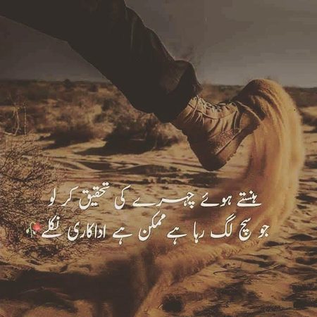 Poetry