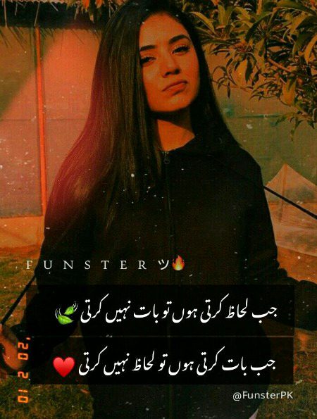 Attitude Poetry image