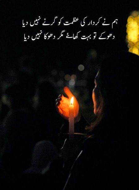 Attitude Poetry image