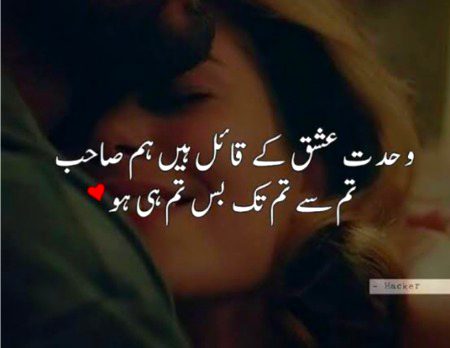 Romantic Poetry image