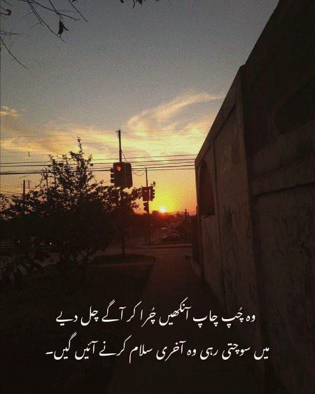 Poetry