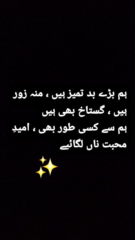 Poetry
