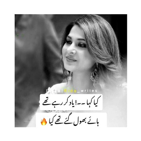 Attitude Poetry image