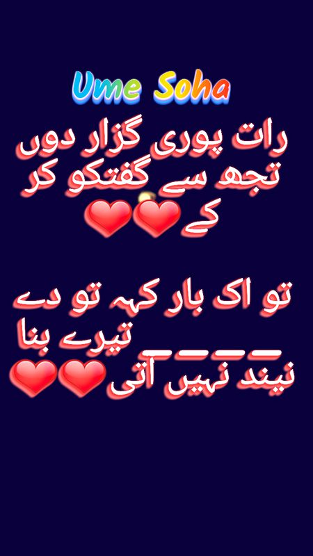 Poetry