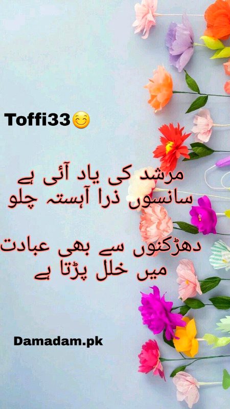 Romantic Poetry image