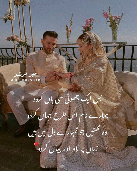 Romantic Poetry image