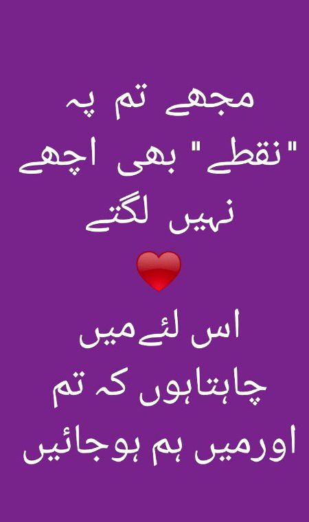 Romantic Poetry image