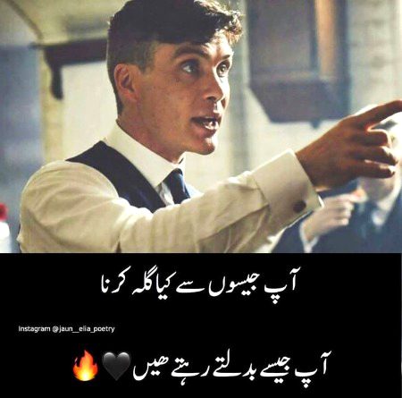 Attitude Poetry image