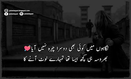 Sad Poetry image