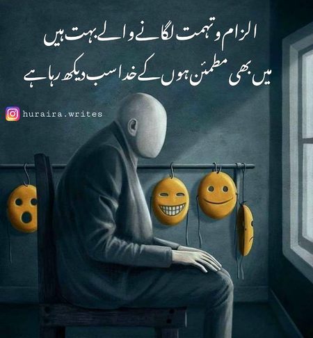 Poetry