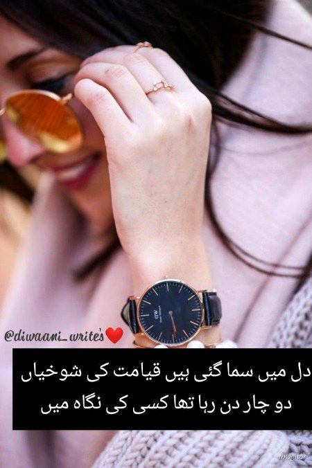 Romantic Poetry image