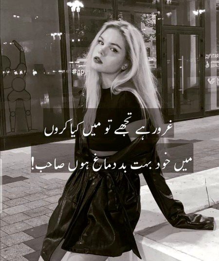 Attitude Poetry image