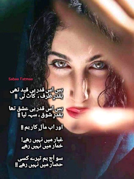 Attitude Poetry image