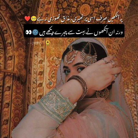 Romantic Poetry image