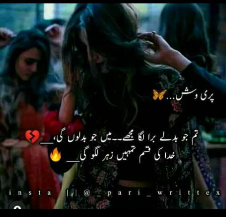 Attitude Poetry image