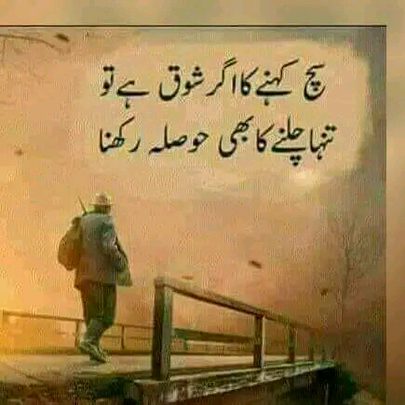 Attitude Poetry image