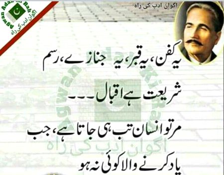 Poetry