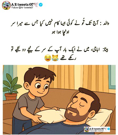 Jokes image