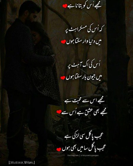 Romantic Poetry image