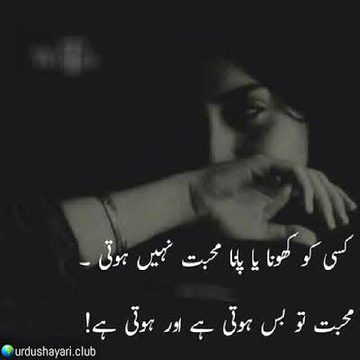 Poetry
