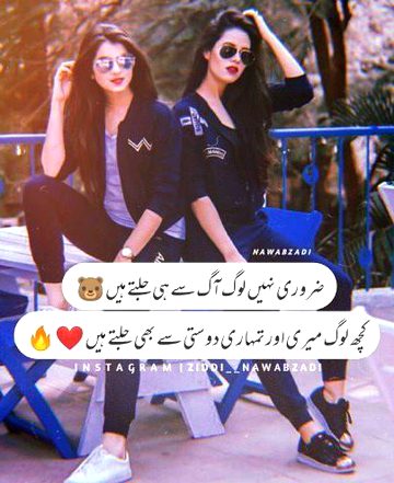 Attitude Poetry image