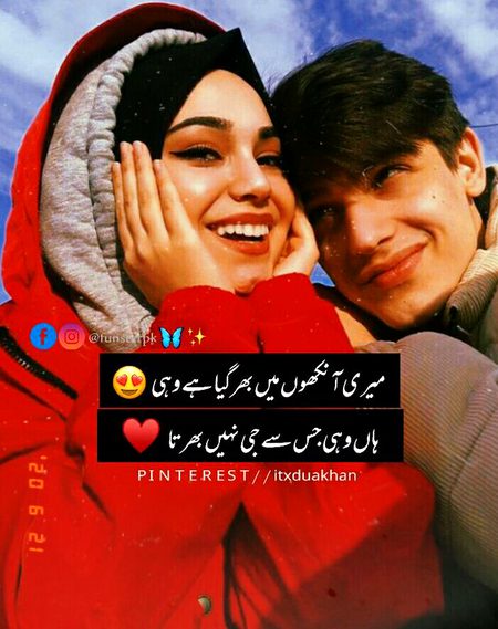 Romantic Poetry image