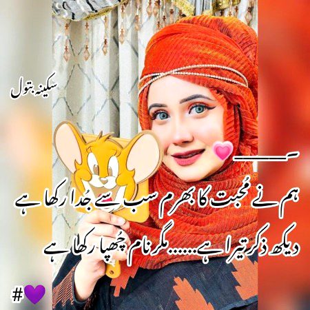Romantic Poetry image