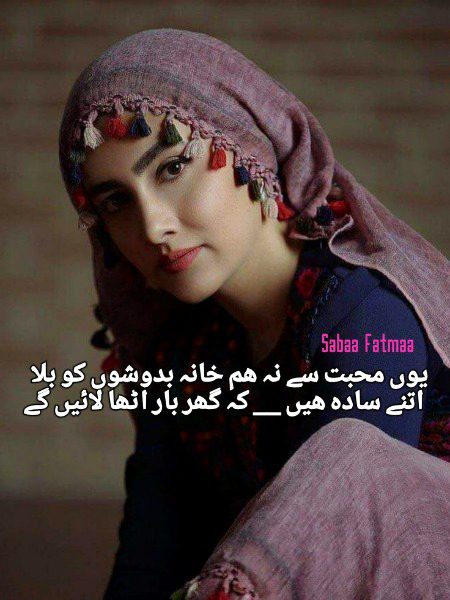 Romantic Poetry image