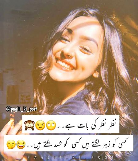 Attitude Poetry image