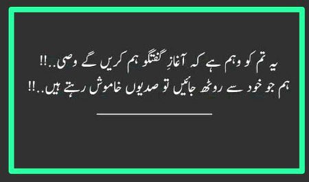 Attitude Poetry image