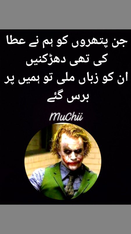 Attitude Poetry image