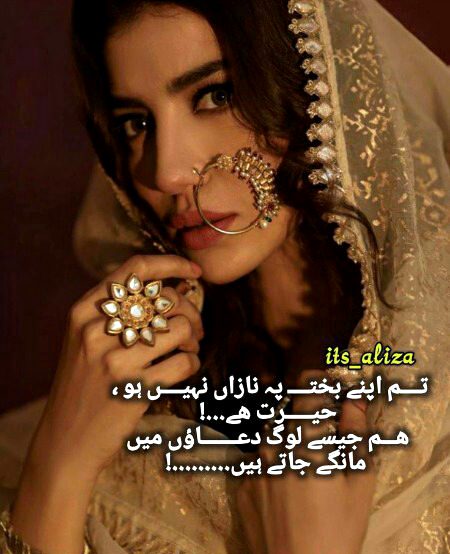 Attitude Poetry image