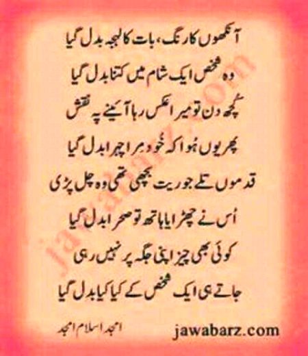 Sad Poetry image