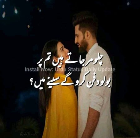 Romantic Poetry image