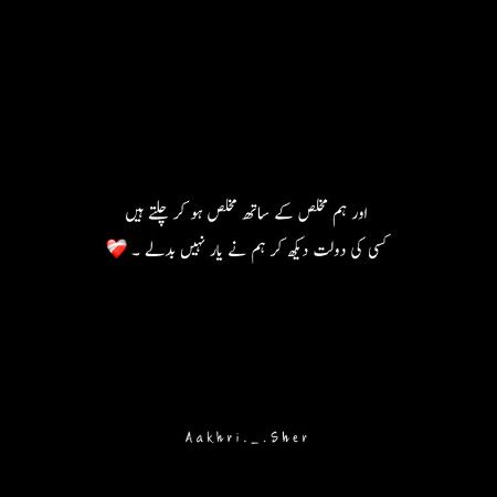 Attitude Poetry image