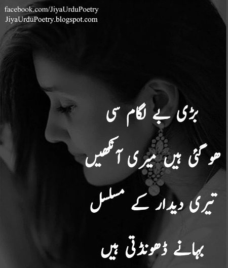 Romantic Poetry image