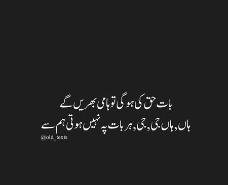 Attitude Poetry image