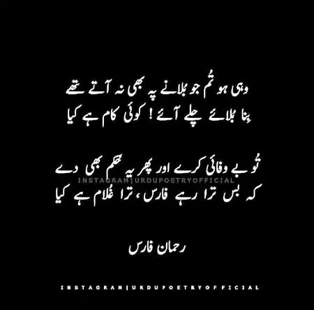 Poetry