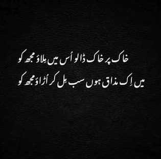 Poetry