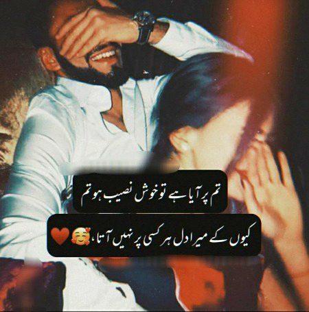 Romantic Poetry image