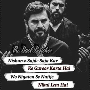 Islamic Quotes image