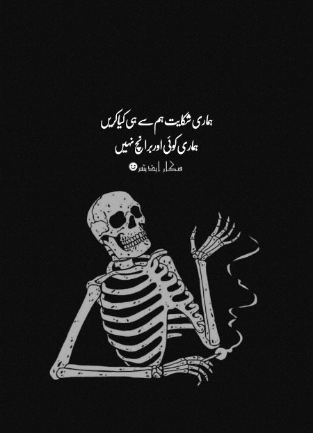 Attitude Poetry image